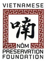 Logo của Hội Bảo tồn di sản chữ Nôm.